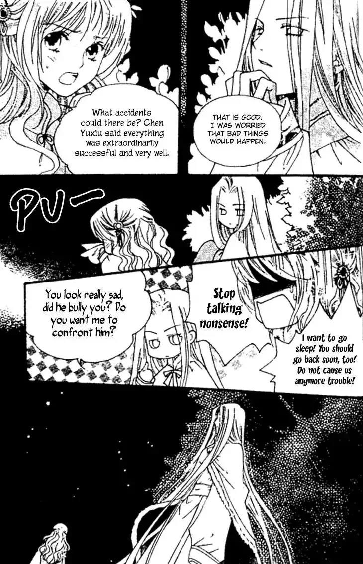 Dream of Loulan Kingdom Chapter 26 27